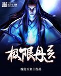 夫君想宠妾灭妻?我覆灭他全族正文