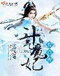 首席追妻无底线全文免费阅读