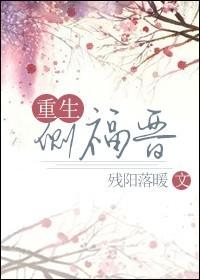 校园打球