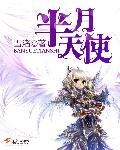 地下城入侵火影怎么打