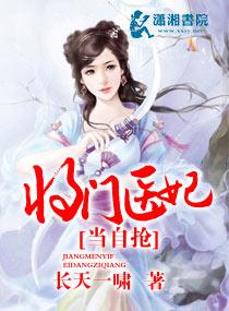 铁血硬汉彻底沦陷了 邵华十七