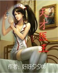 三国之神级召唤系统免费阅读