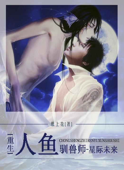 三国之神级召唤系统董先