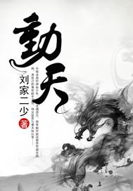 黛玉绛珠仙草