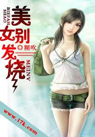 林黛玉绛珠仙草原文