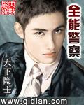 我家萌妃超级甜无删减版