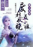 灵界仙都仙仆攻略