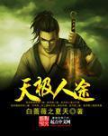 灵界仙都宗门绝学详细