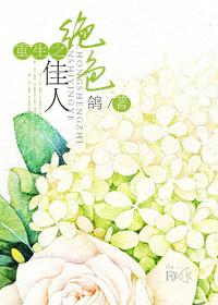 神仙打架吧