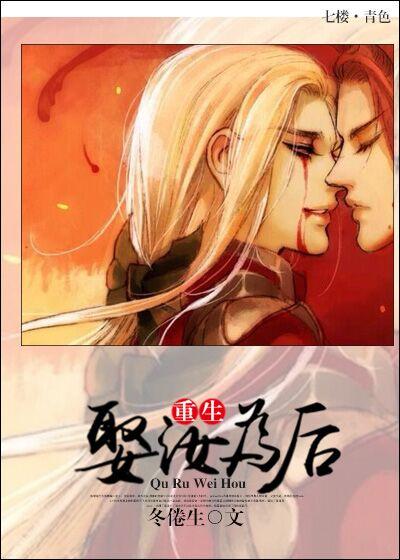 师尊师姐后悔终生