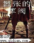 师尊师姐后悔终生TXT