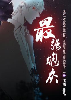 奇门神医在都市、大竹