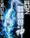 模特走秀的基本动作