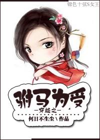 万岁深海小魔王免费阅读全文
