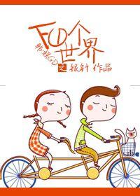 吞噬魔帝女主角有几个