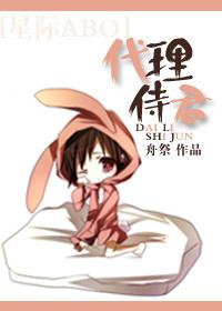 衍道修真txt