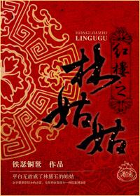 衍紫修真
