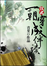 衍龙道