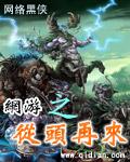 穿成山里汉的小医妻免费阅读