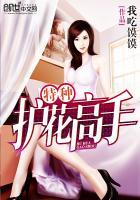 穿成山里的小汉妻