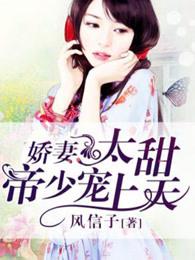 末二世