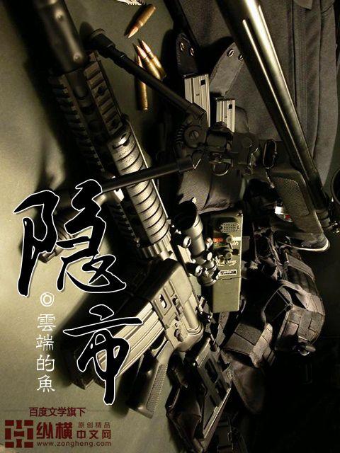 源神人物图鉴