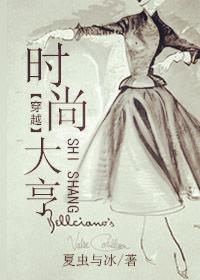 为龙之道起点中文网