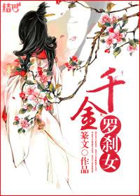 异界神明