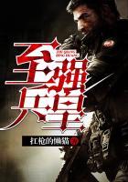 科技手图片