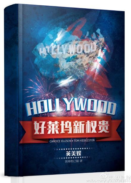 孤仙志张志文