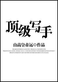 四合院穿成易中海的亲儿子篱笆文学