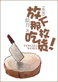 撼天主角是谁