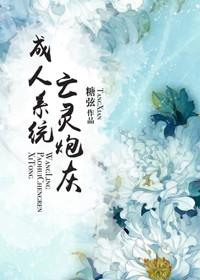 穿越次元的英灵