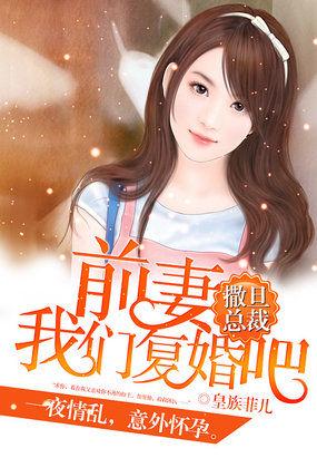 王爷本姑娘不奉陪了免费阅读第128第158