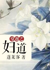 倒反天罡 道反天罡