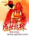奋战上海