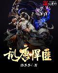 穿越六零系列