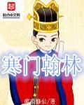综影视之妖女