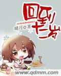烈火浇愁车原文