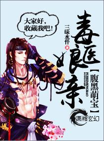 浮生易老要爱趁早免费
