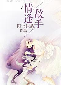 琼瑶别墅可园