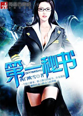 赤潮荧光
