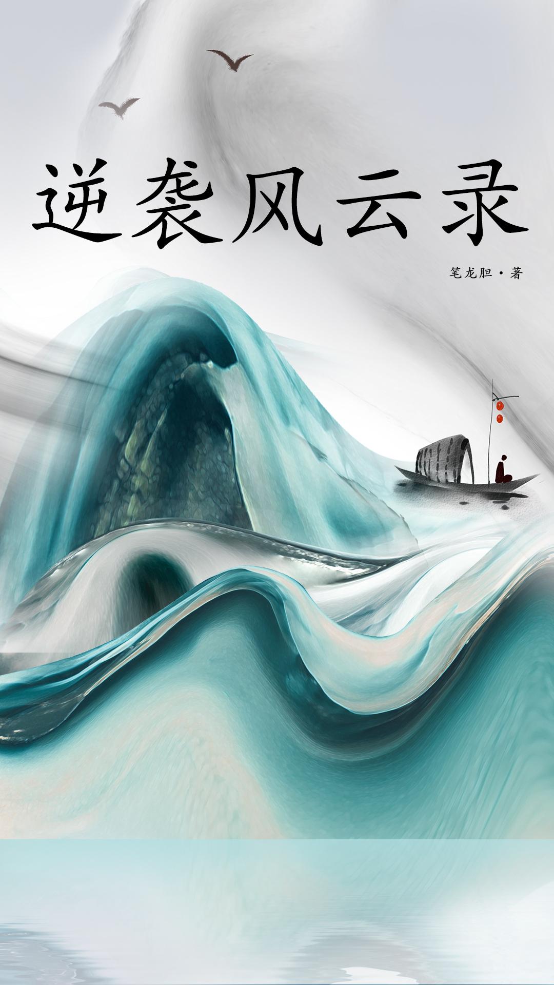 赤潮一共有多少个段位