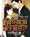 我在九灵当徒弟