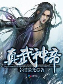 神探包公传奇演员表