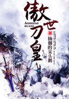 神探包青天剧情简介
