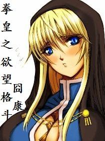 连通电话