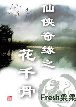 连通集
