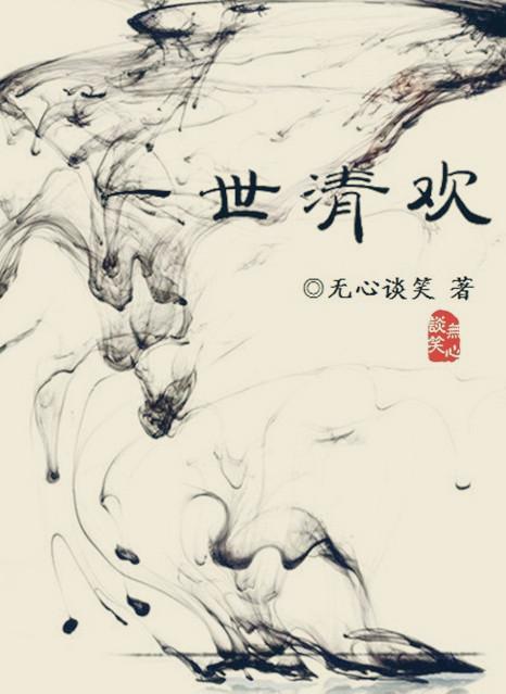 老李的梗