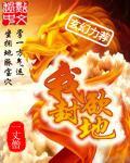 重生之赖上你没商量
